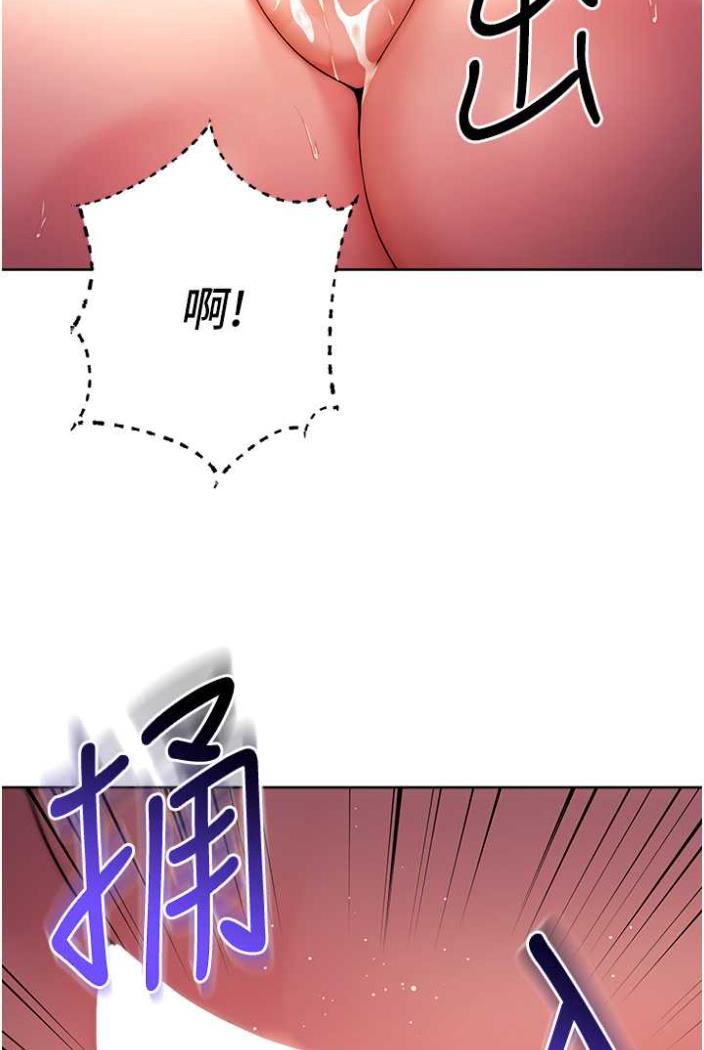 第10话-顶这么深会马上高潮♥-练爱选择题-Red-A（第19张）