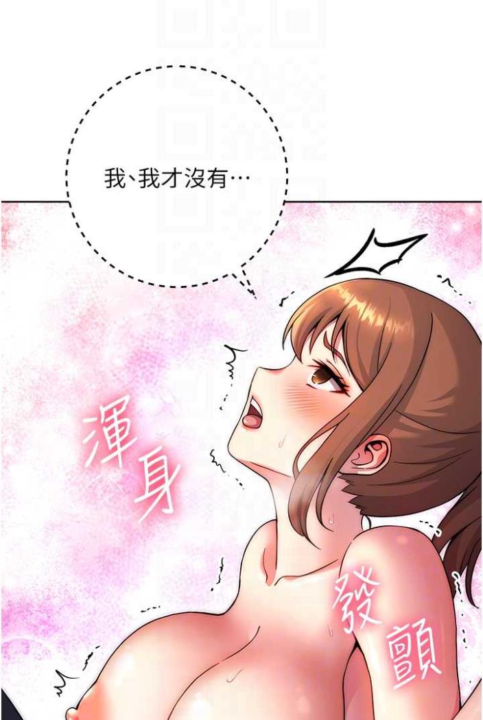 第10话-顶这么深会马上高潮♥-练爱选择题-Red-A（第21张）