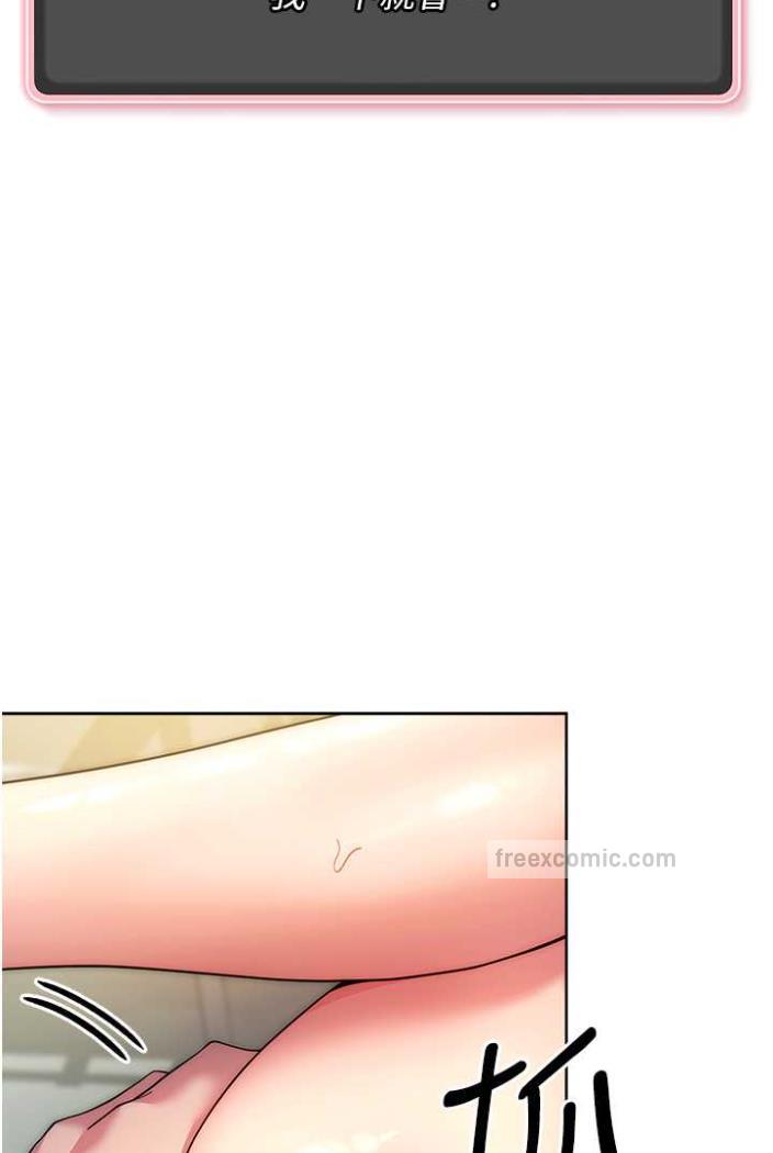 第10话-顶这么深会马上高潮♥-练爱选择题-Red-A（第27张）