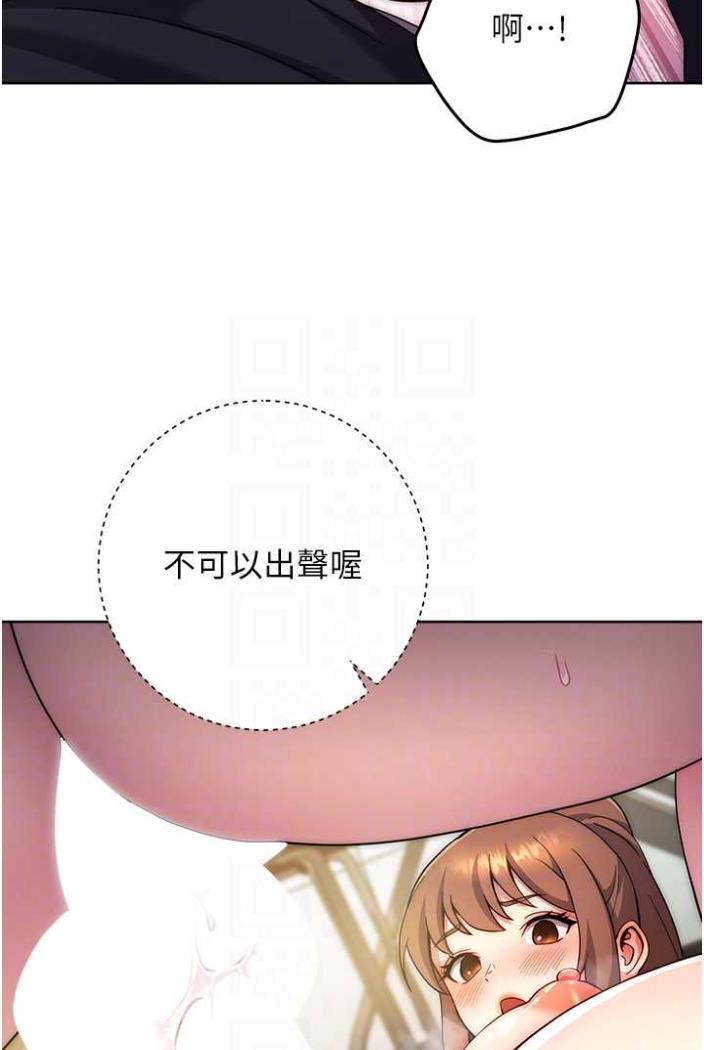 第10话-顶这么深会马上高潮♥-练爱选择题-Red-A（第30张）
