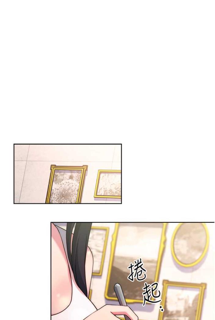 第11话-不想被当就满足我-练爱选择题-Red-A（第1张）