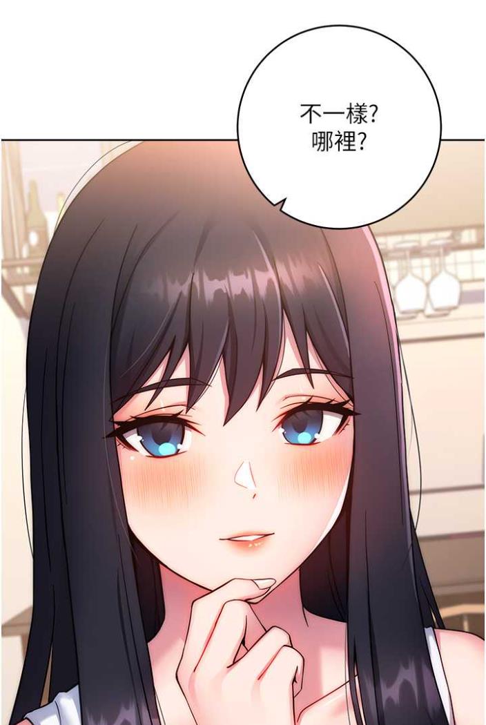 第11话-不想被当就满足我-练爱选择题-Red-A（第18张）