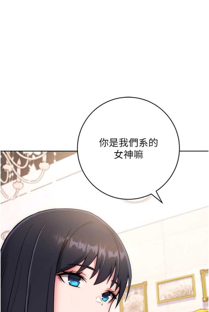 第11话-不想被当就满足我-练爱选择题-Red-A（第24张）