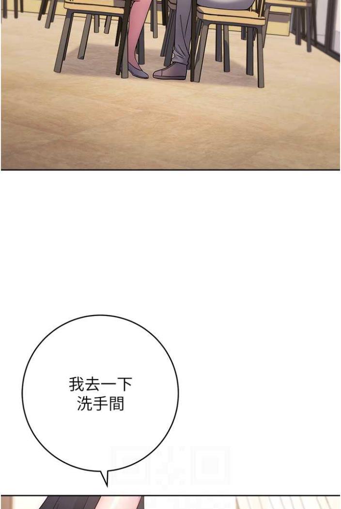 第11话-不想被当就满足我-练爱选择题-Red-A（第31张）