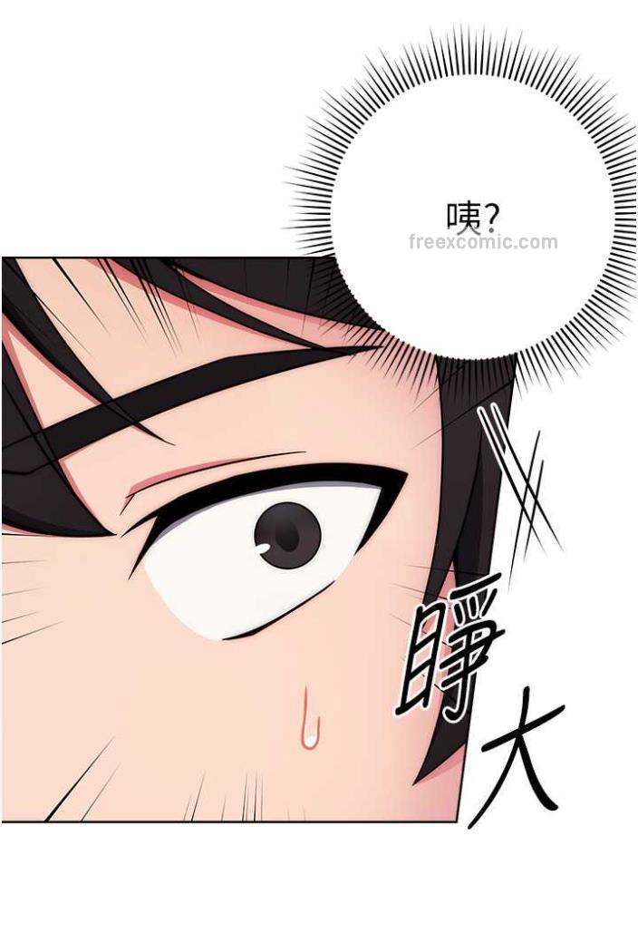 第11话-不想被当就满足我-练爱选择题-Red-A（第34张）