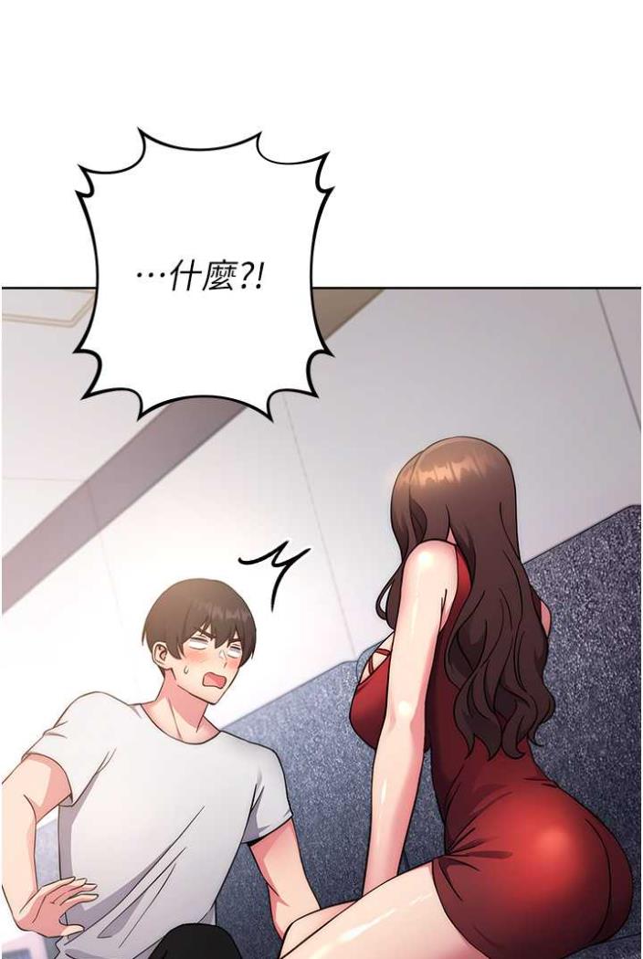 第12话-欢迎光临my缝-练爱选择题-Red-A（第5张）
