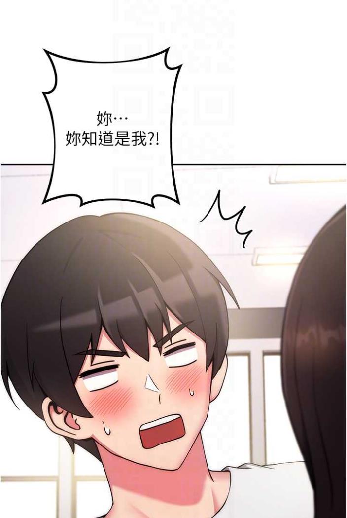 第12话-欢迎光临my缝-练爱选择题-Red-A（第12张）