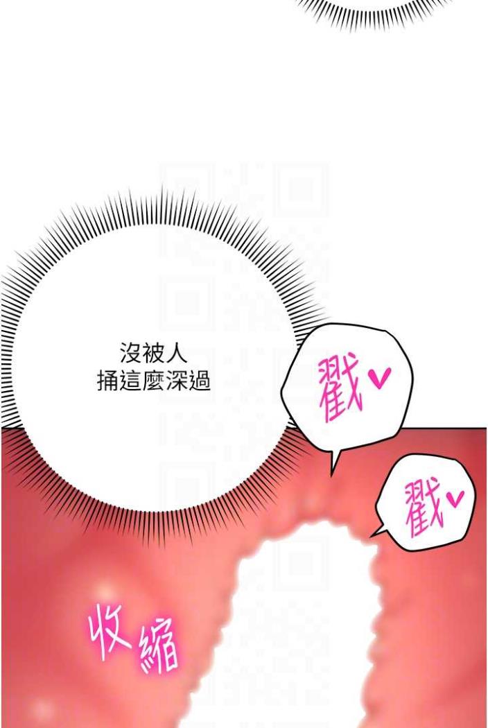 第13话-大胆中出美女教授-练爱选择题-Red-A（第12张）