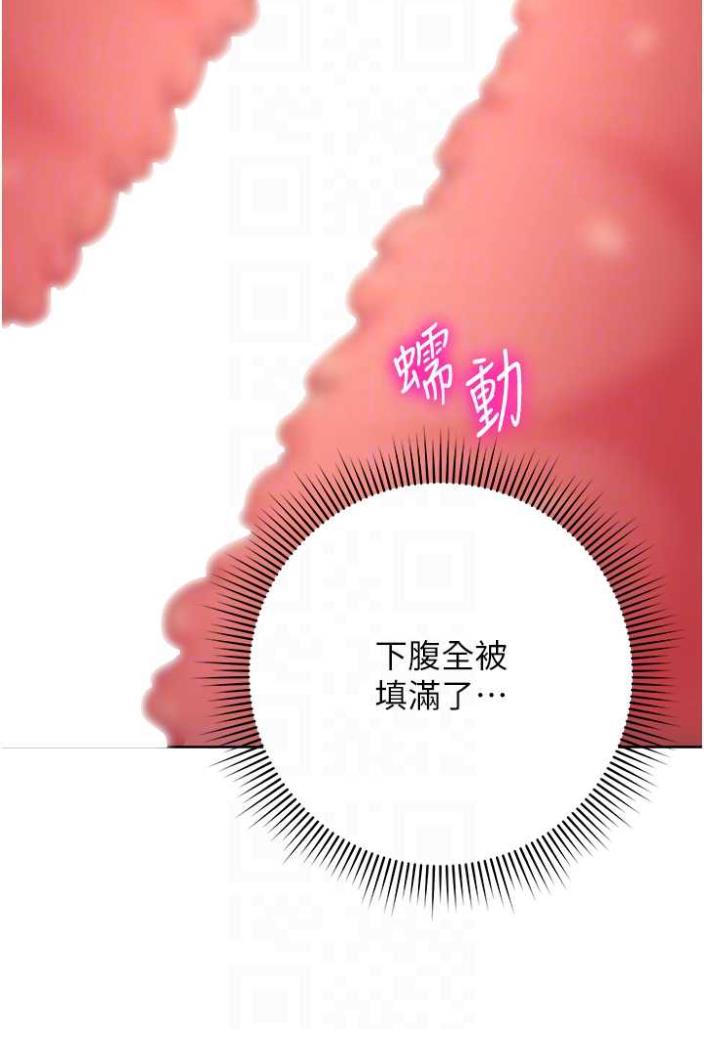第13话-大胆中出美女教授-练爱选择题-Red-A（第13张）