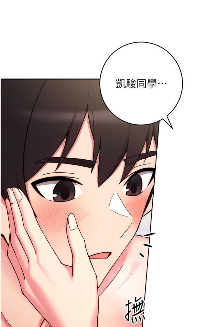 第13话-大胆中出美女教授-练爱选择题-Red-A（第14张）
