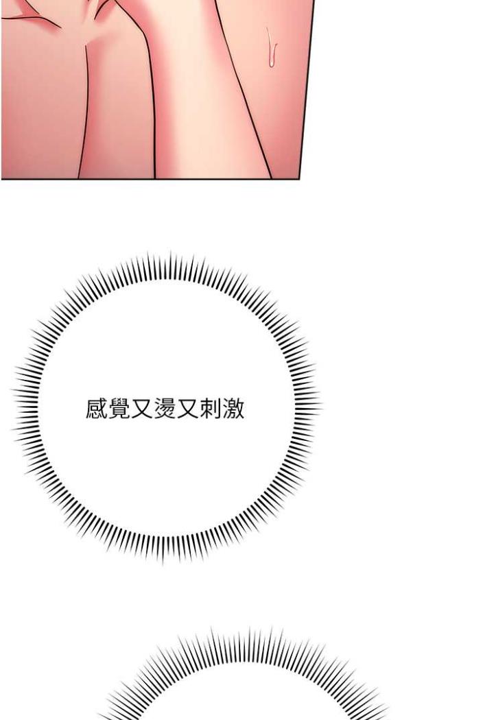 第13话-大胆中出美女教授-练爱选择题-Red-A（第15张）