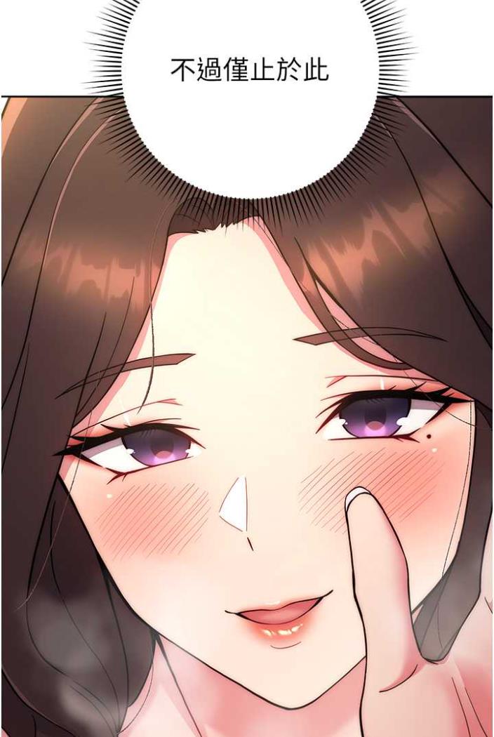 第13话-大胆中出美女教授-练爱选择题-Red-A（第16张）