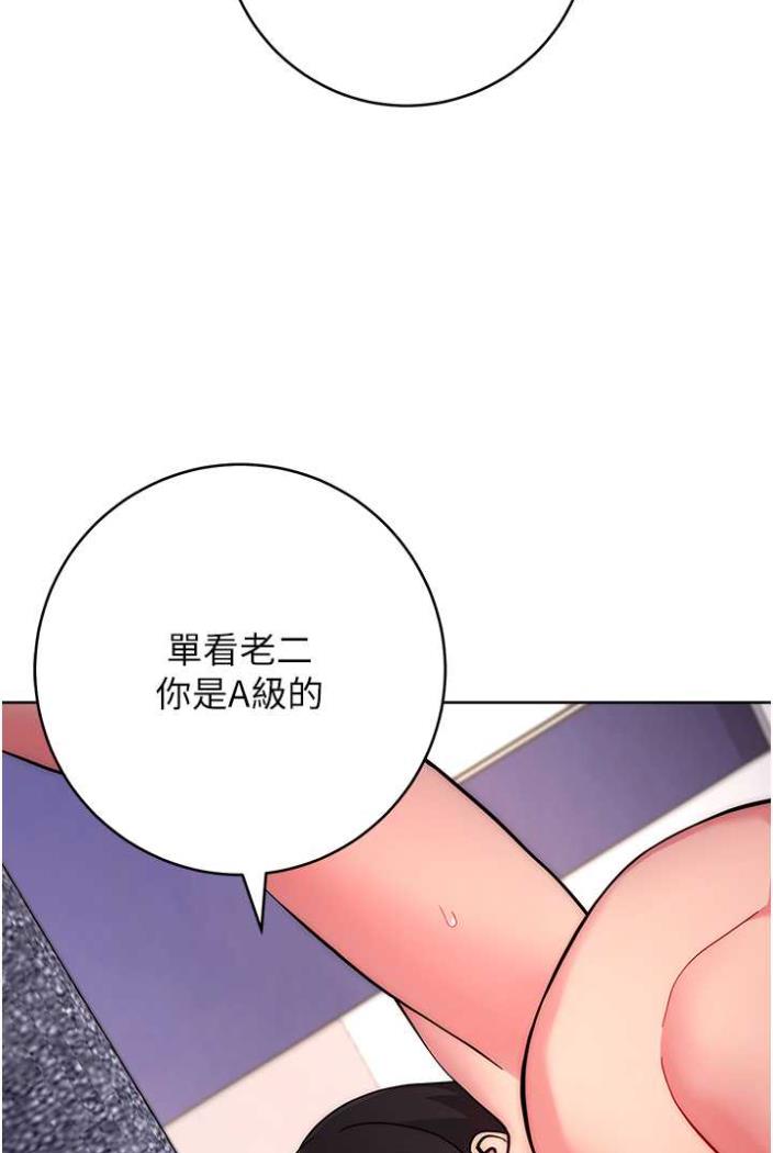 第13话-大胆中出美女教授-练爱选择题-Red-A（第18张）