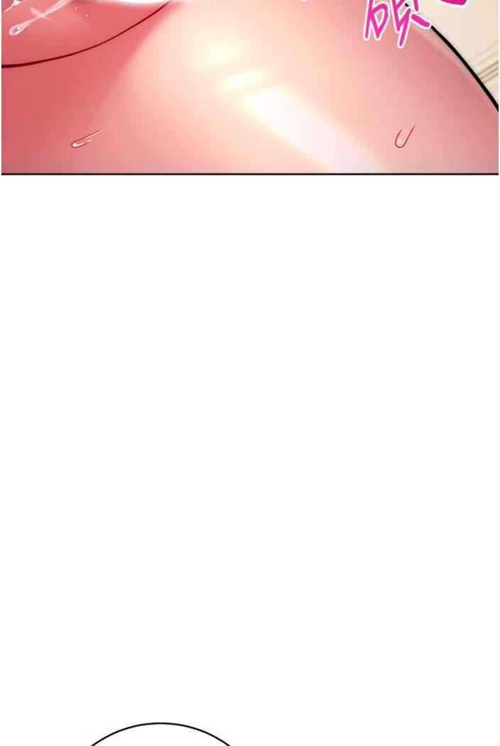 第13话-大胆中出美女教授-练爱选择题-Red-A（第20张）