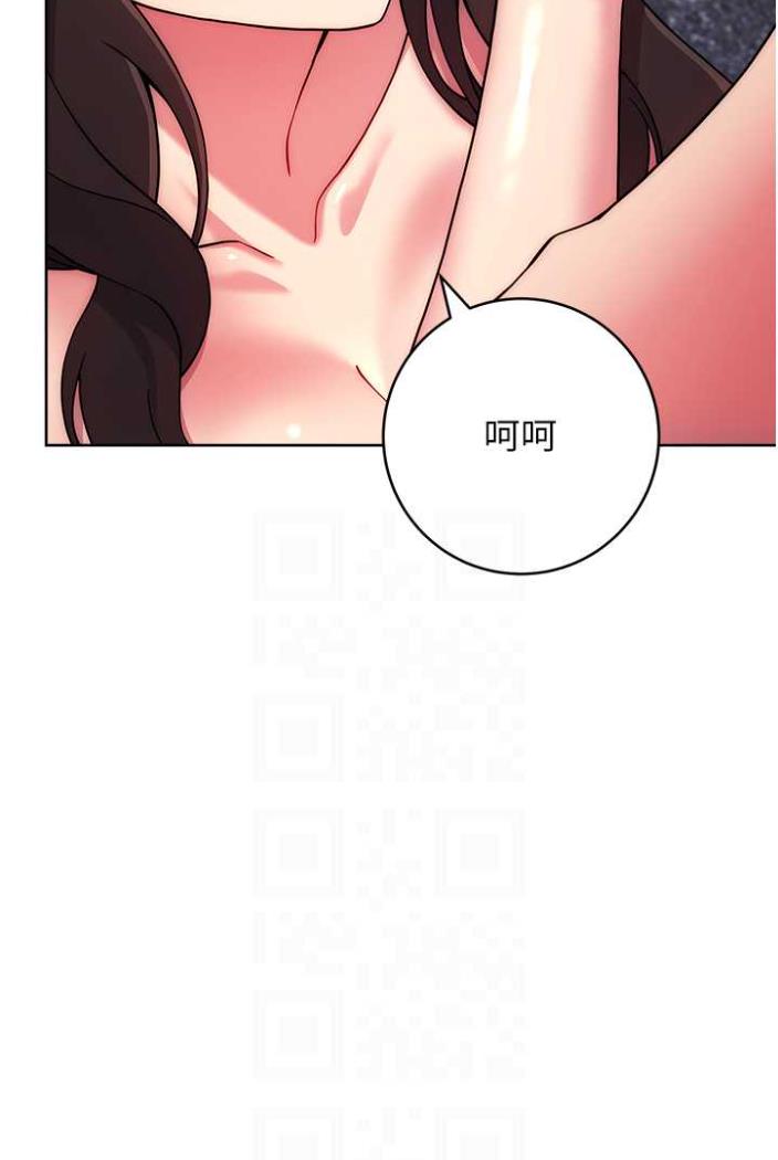 第13话-大胆中出美女教授-练爱选择题-Red-A（第22张）
