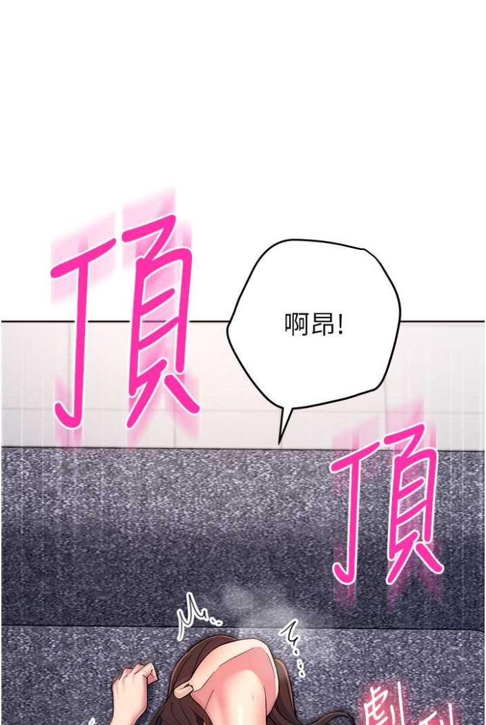第13话-大胆中出美女教授-练爱选择题-Red-A（第30张）
