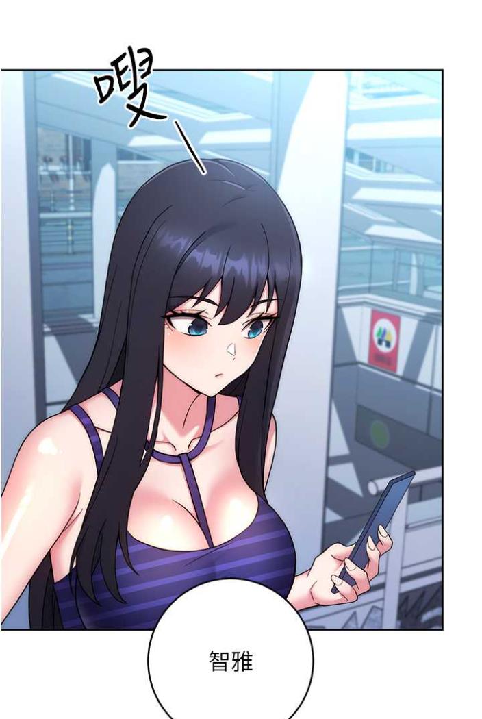 第14话-学长，我还不想回家…-练爱选择题-Red-A（第4张）