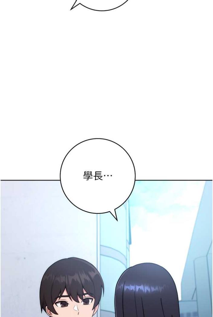 第14话-学长，我还不想回家…-练爱选择题-Red-A（第5张）