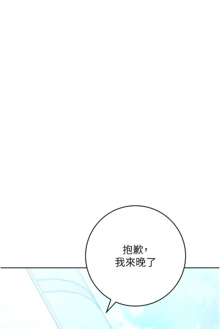 第14话-学长，我还不想回家…-练爱选择题-Red-A（第7张）