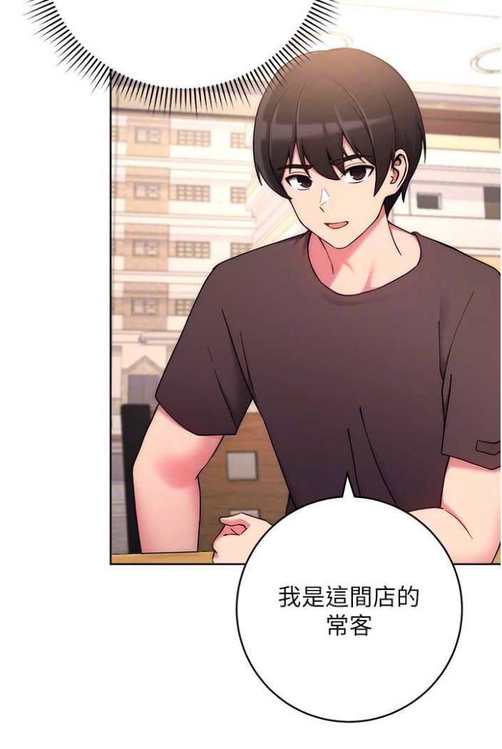 第14话-学长，我还不想回家…-练爱选择题-Red-A（第14张）