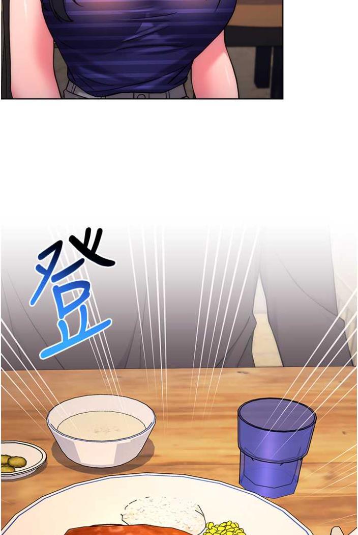 第14话-学长，我还不想回家…-练爱选择题-Red-A（第16张）