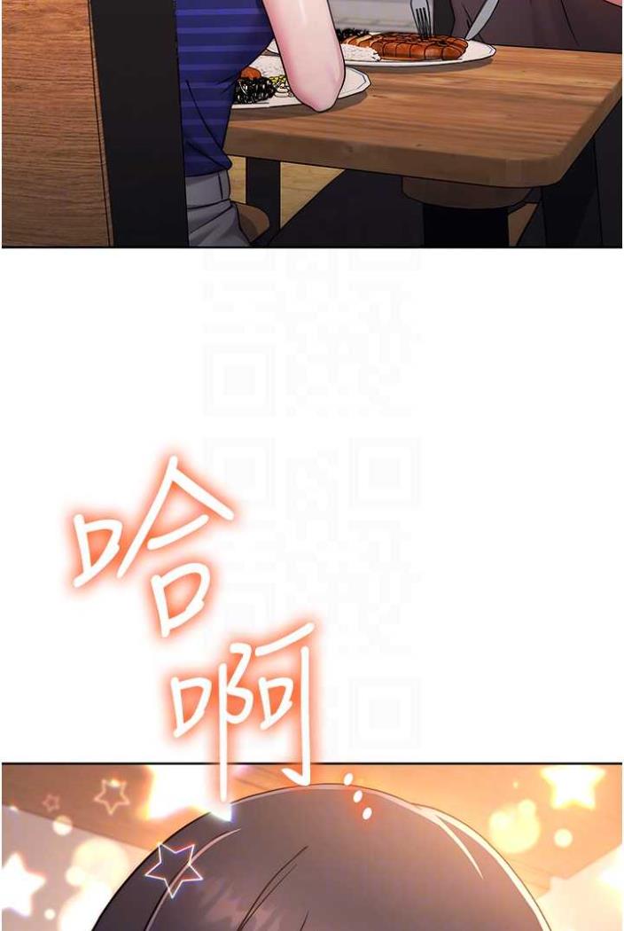 第14话-学长，我还不想回家…-练爱选择题-Red-A（第22张）