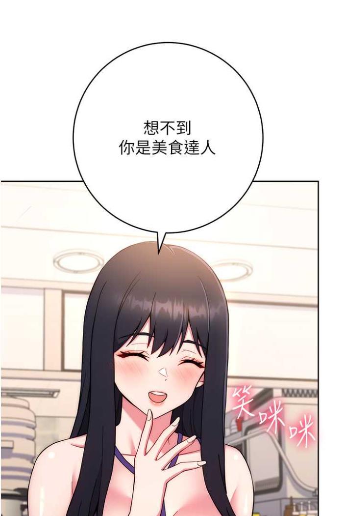 第14话-学长，我还不想回家…-练爱选择题-Red-A（第26张）