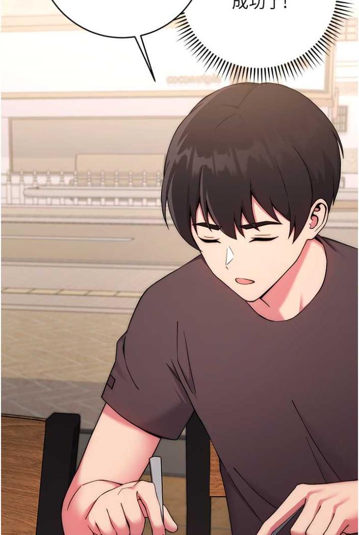 第14话-学长，我还不想回家…-练爱选择题-Red-A（第28张）