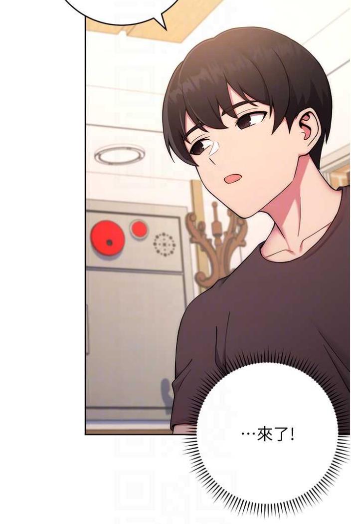 第14话-学长，我还不想回家…-练爱选择题-Red-A（第33张）