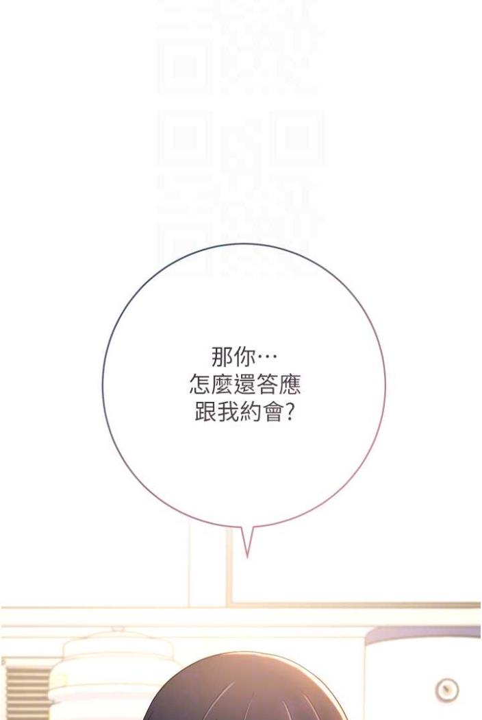 第14话-学长，我还不想回家…-练爱选择题-Red-A（第34张）