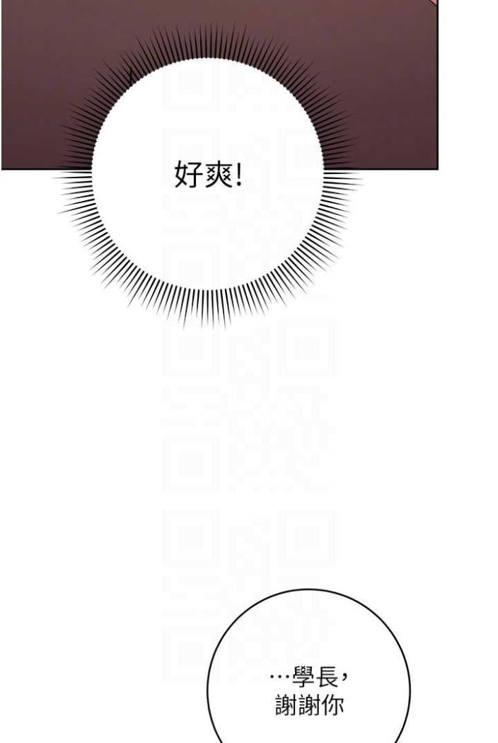 第15话-乖乖帮我舔-练爱选择题-Red-A（第14张）