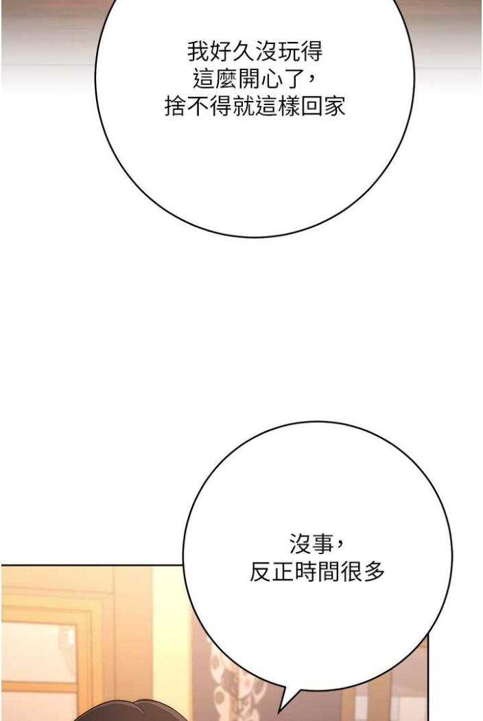 第15话-乖乖帮我舔-练爱选择题-Red-A（第17张）