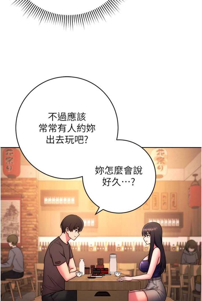 第15话-乖乖帮我舔-练爱选择题-Red-A（第19张）