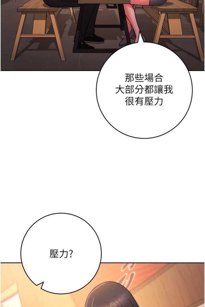 第15话-乖乖帮我舔-练爱选择题-Red-A（第20张）