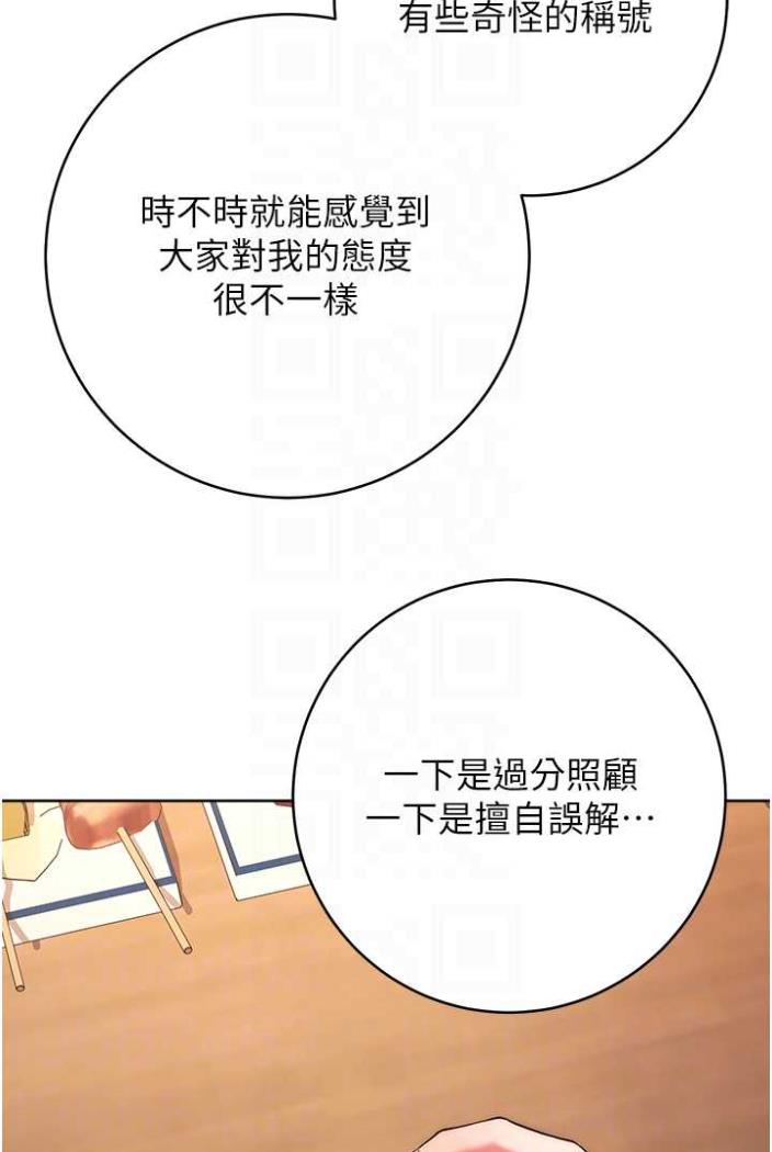 第15话-乖乖帮我舔-练爱选择题-Red-A（第22张）