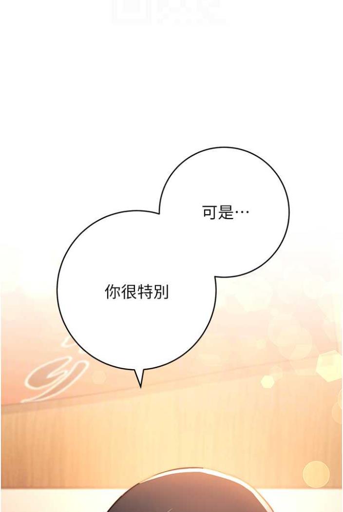 第15话-乖乖帮我舔-练爱选择题-Red-A（第24张）
