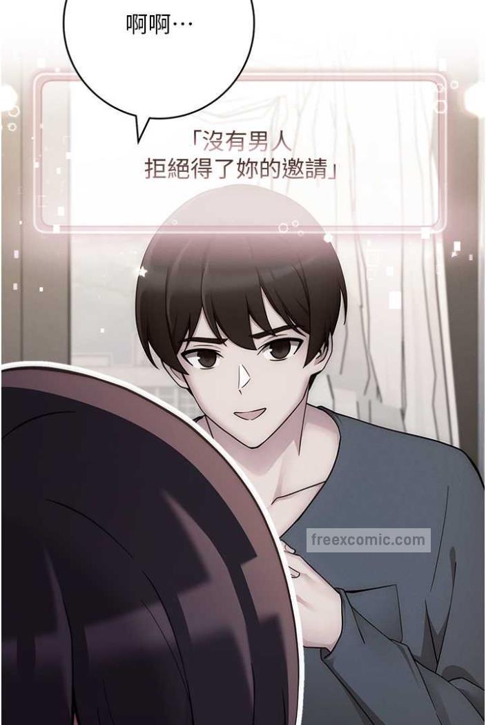 第15话-乖乖帮我舔-练爱选择题-Red-A（第27张）