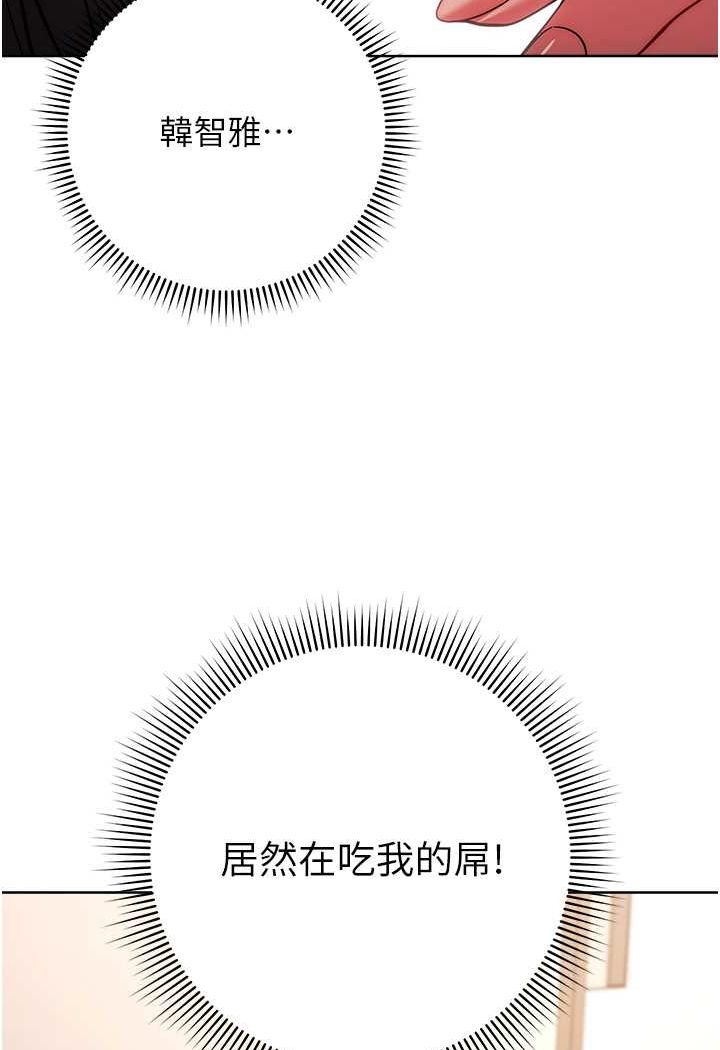 第16话-一滴不准漏，全部喝掉!-练爱选择题-Red-A（第15张）