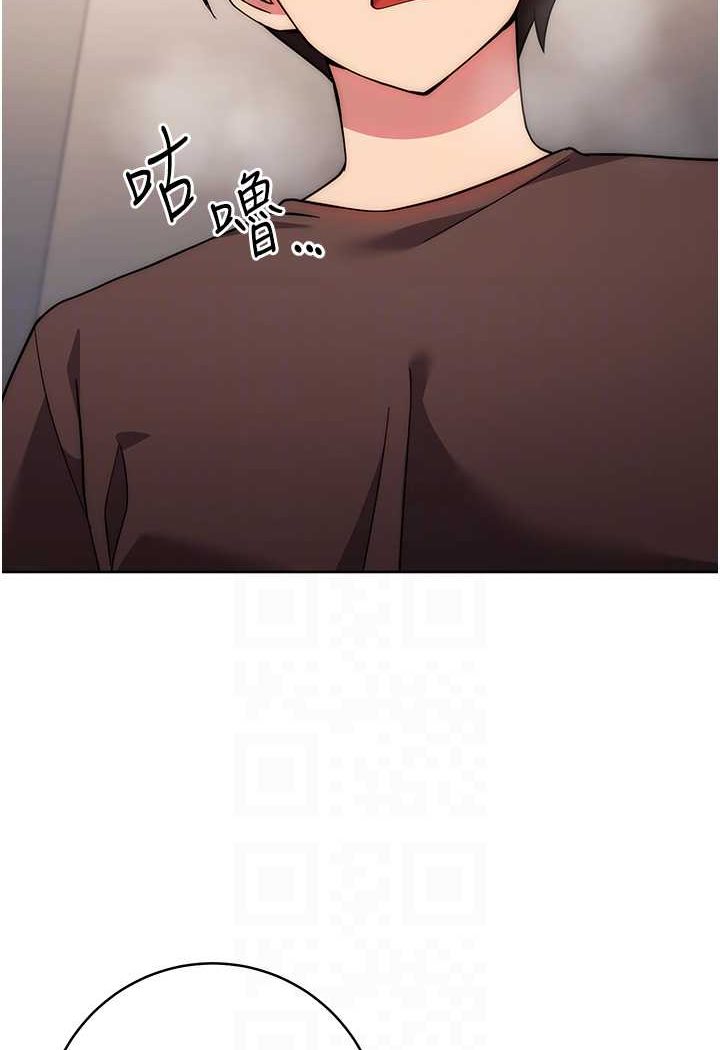 第16话-一滴不准漏，全部喝掉!-练爱选择题-Red-A（第22张）