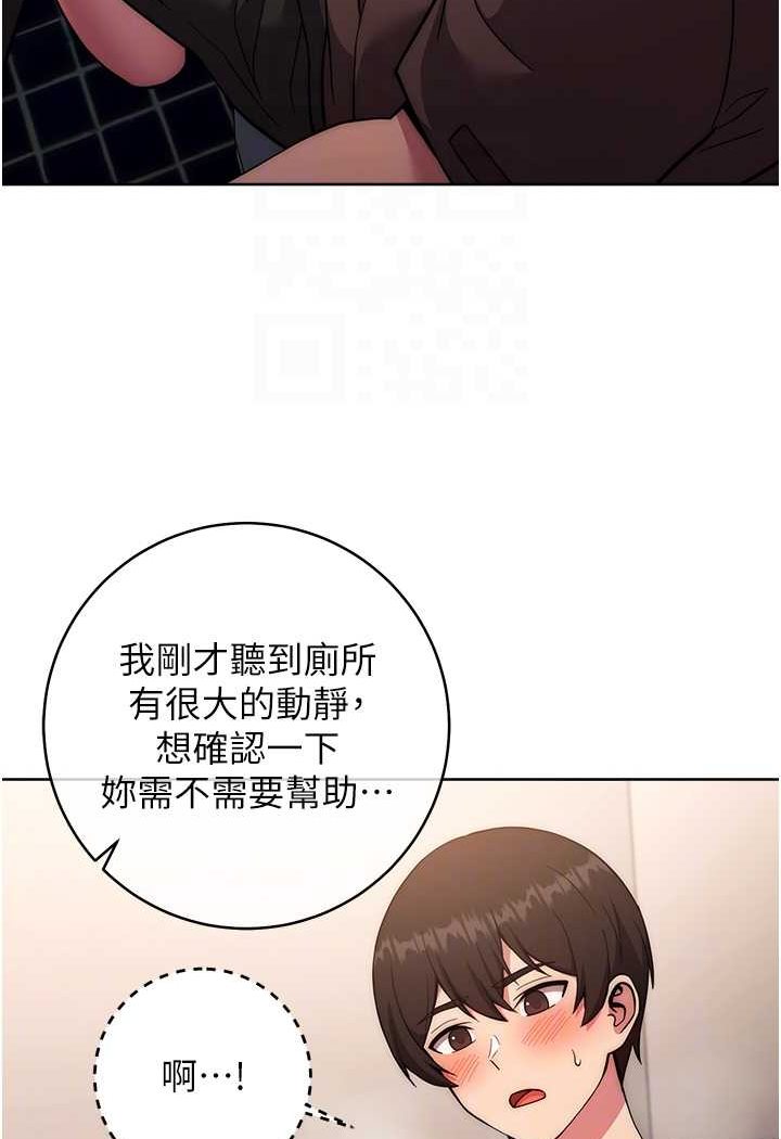 第16话-一滴不准漏，全部喝掉!-练爱选择题-Red-A（第24张）