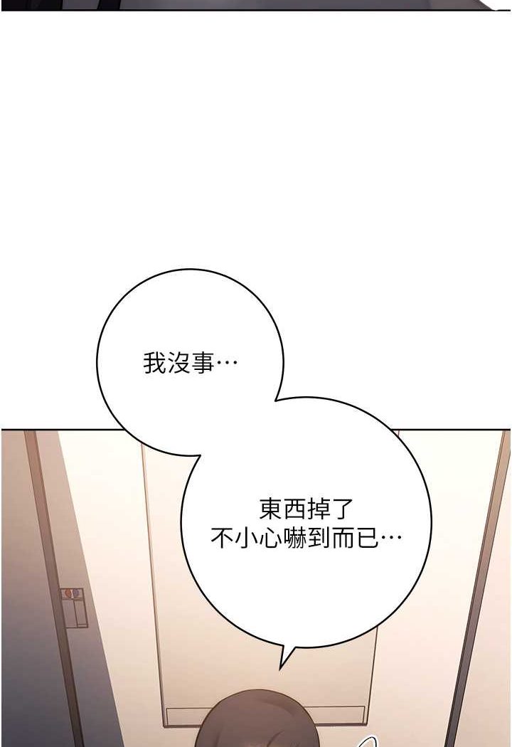 第16话-一滴不准漏，全部喝掉!-练爱选择题-Red-A（第31张）