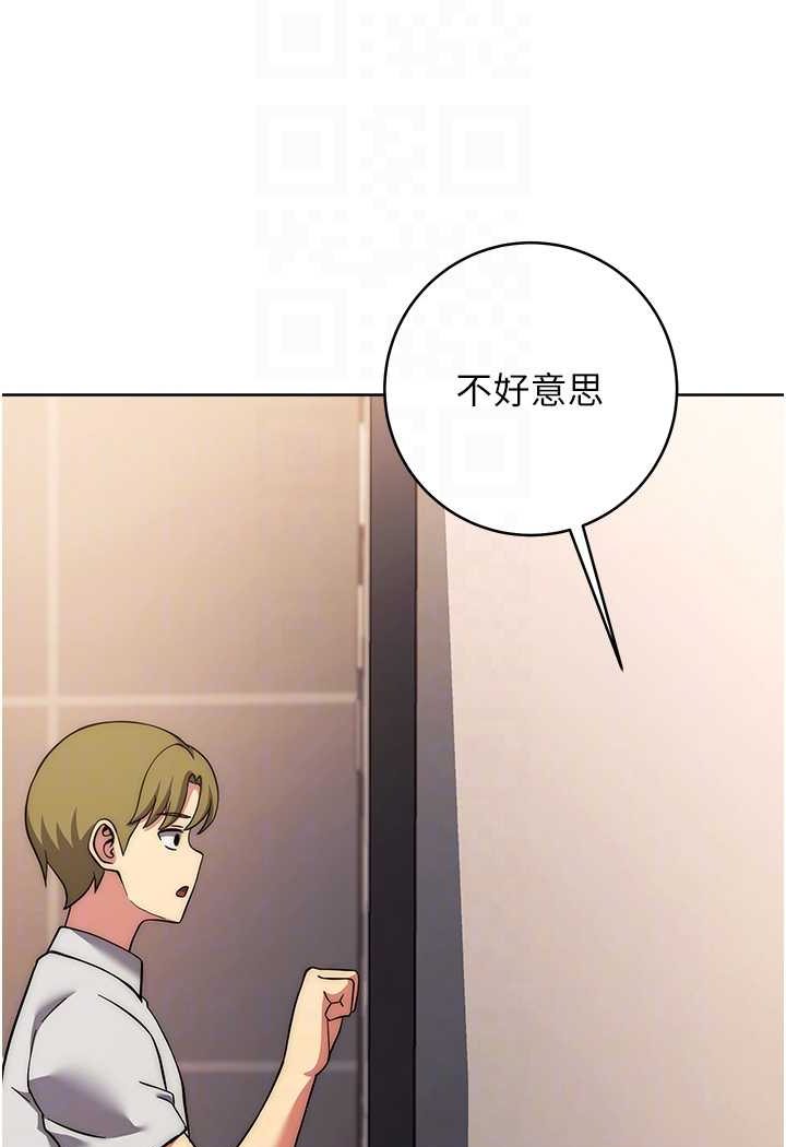 第16话-一滴不准漏，全部喝掉!-练爱选择题-Red-A（第33张）