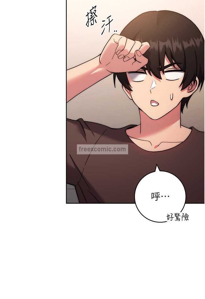 第16话-一滴不准漏，全部喝掉!-练爱选择题-Red-A（第36张）