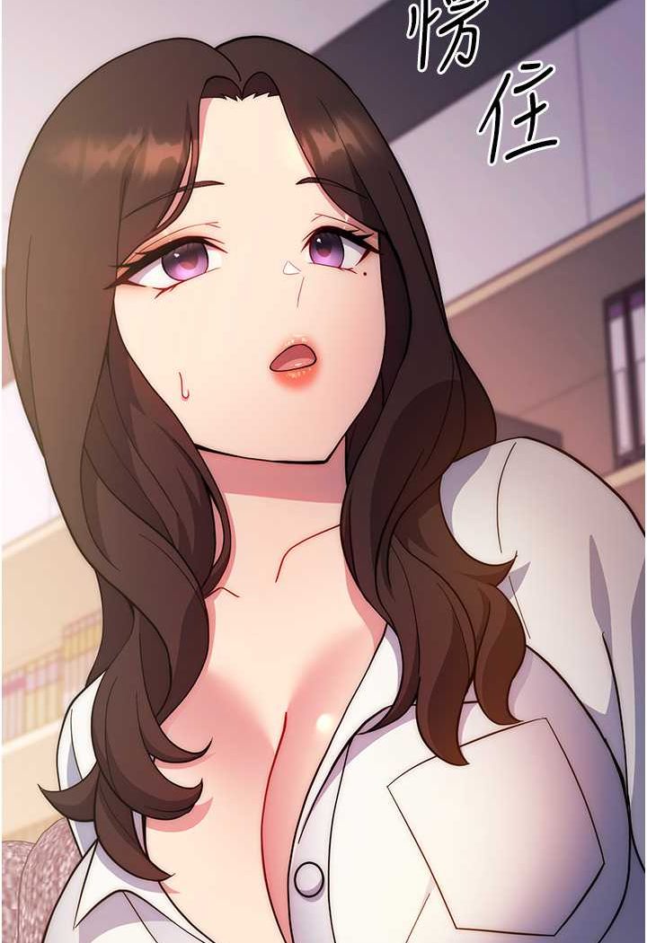 第17话-来去酒店彻夜激战-练爱选择题-Red-A（第7张）