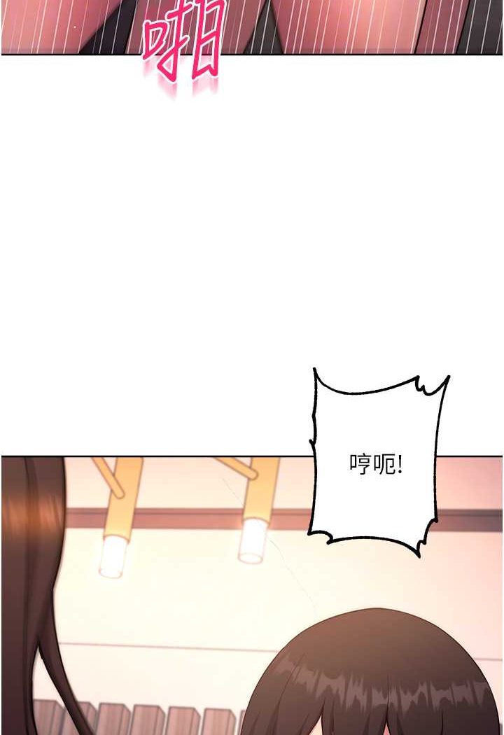 第18话-干到教授说不要-练爱选择题-Red-A（第16张）