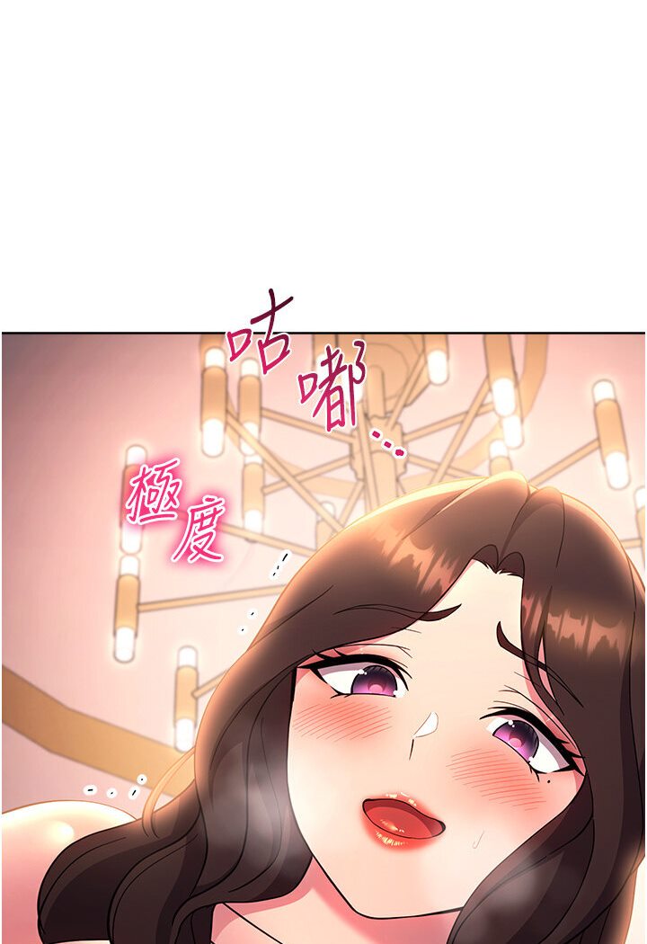 第19话-满分100分的老二♥-练爱选择题-Red-A（第5张）