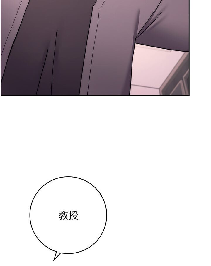 第20话-当炮友吗?-练爱选择题-Red-A（第6张）