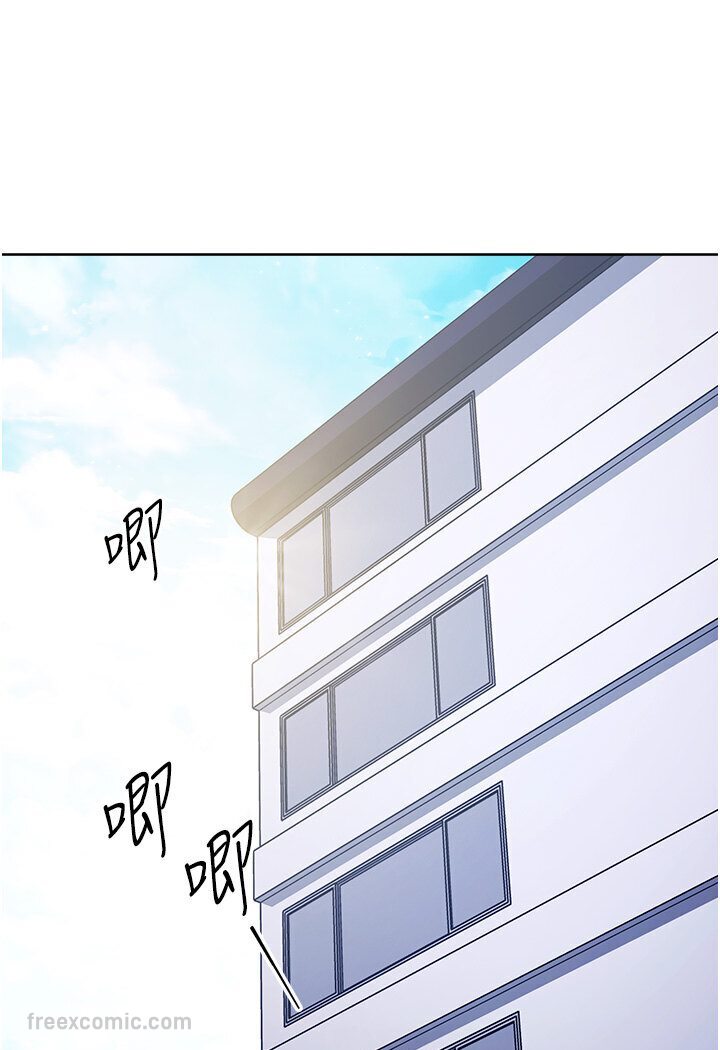 第20话-当炮友吗?-练爱选择题-Red-A（第18张）