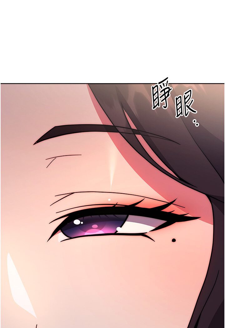 第20话-当炮友吗?-练爱选择题-Red-A（第22张）