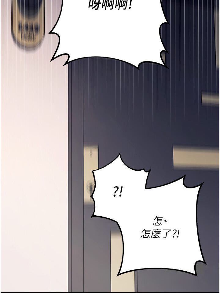 第20话-当炮友吗?-练爱选择题-Red-A（第26张）